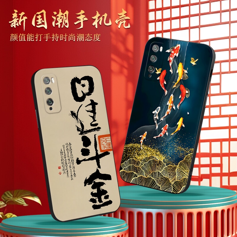 新款软壳 抗震防摔 精美潮壳