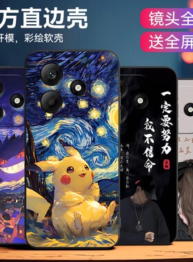 luckrider适用于红米note14手机壳Rdeminote14中式HmNotel4高级感miuinote14可爱HongmiN0te14唯美外壳卡通软