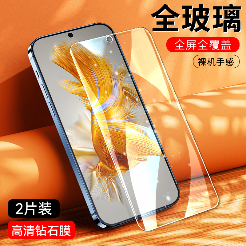 防指纹油污 护眼高清 防摔爆屏 强抗蓝光