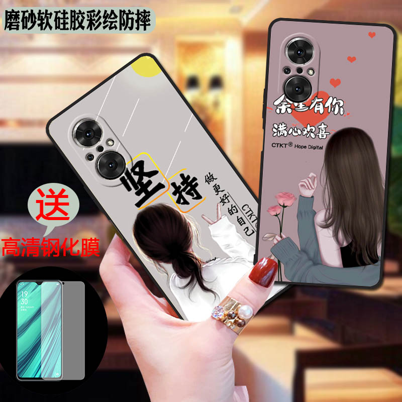 彩绘软壳 抗震防摔 精美潮壳