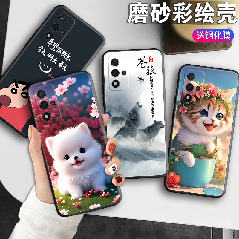 磨砂软壳 抗震防摔 精美潮壳
