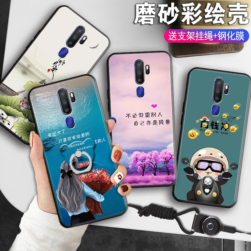 全包软套 抗震防摔 送精美赠品
