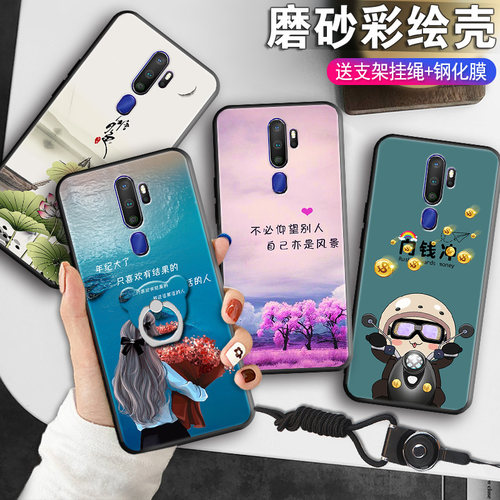 全包软套 抗震防摔 送精美赠品