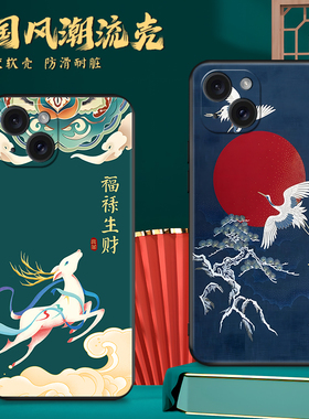 适用于苹果15手机壳A3092女款网红iPhone 15硅胶软壳iP15防摔磨砂ihPone15国潮牌iPone15全包边ihone15保护套