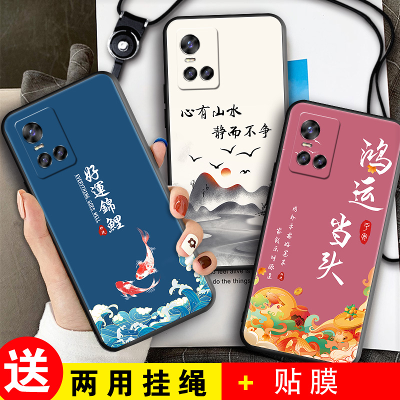 磨砂软壳 抗震防摔 精美潮壳