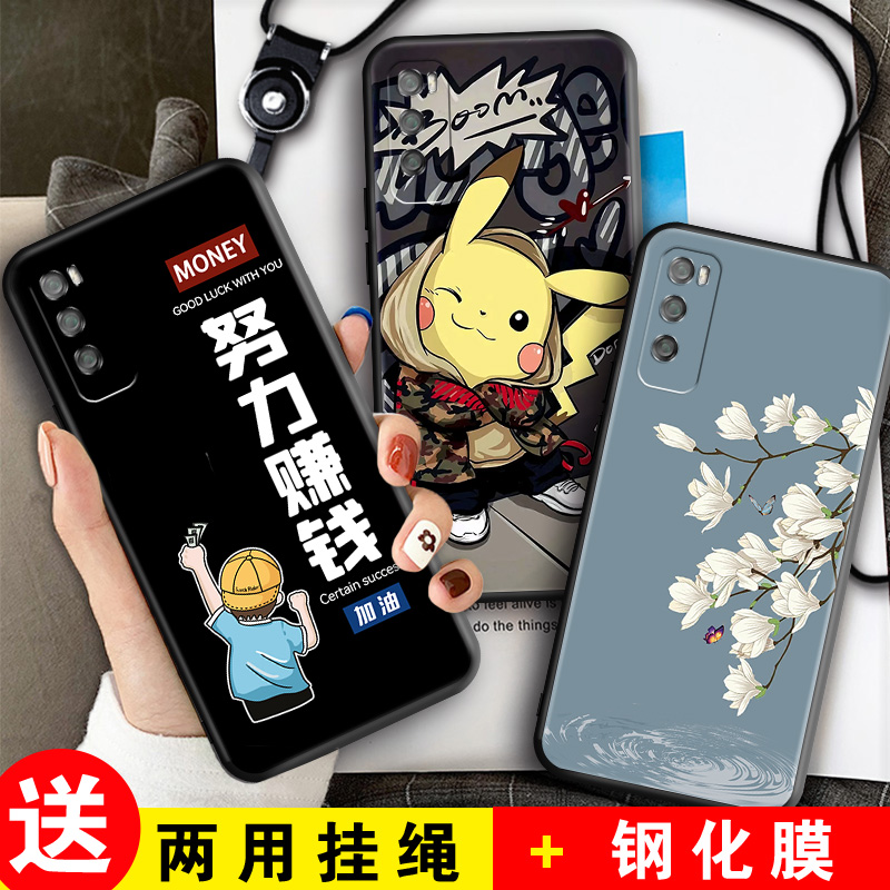 全包软套 耐磨防摔 卡通彩绘