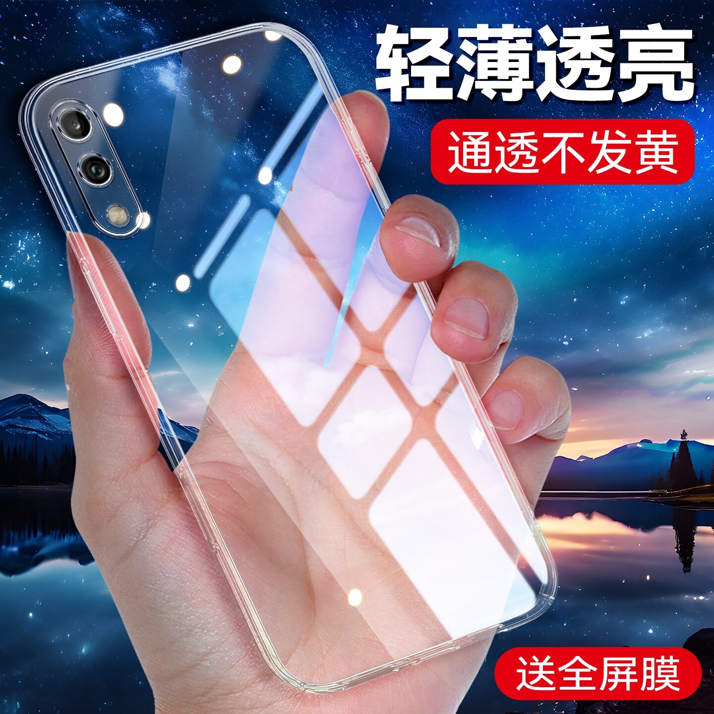 适用于华为畅享10新款防摔手机套