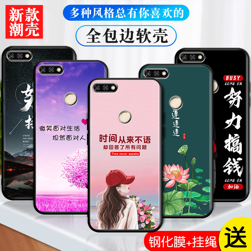 磨砂软壳 抗震防摔 精美潮壳
