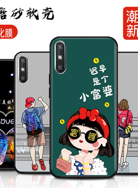 MED-AL00手机壳MED一AL20新款TL全包MEDALOO适用华为畅享10E防摔MEDAL2O外壳MEDTL保护MEDTLOO套ALOO畅想男女