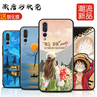 适用华为P20Pro手机壳CLT一ALOO保护套CLTAL01Por新款AL00Plus荣耀P2OPro硅胶P20P0r全包防摔P29男女外壳卡通