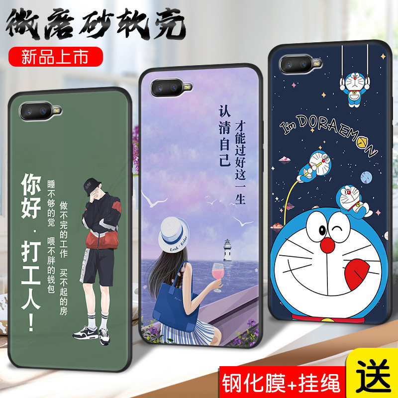 适用OPPOK1手机壳00pok保护套oppoek男女外壳oppk/〇ppok/欧珀k/opkok/opρok软后壳打工人订定制