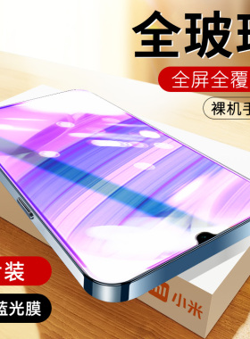 适用于小米红米10X5G钢化膜小米redmi套ridmi手机膜hongmi全屏贴膜red米高清red米mi红迷redmⅰ超清