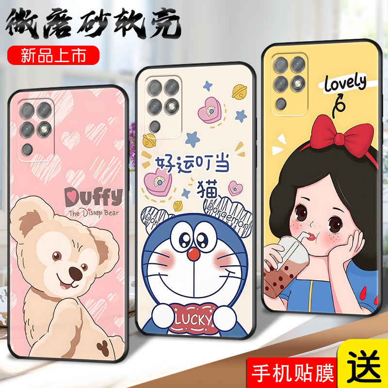 磨砂软壳 抗震防摔 精美彩绘