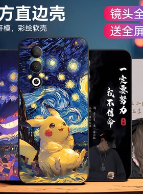 luckrider适用于oppok12plus简约个性pks110学生情侣6.7寸手机软壳。欧珀k12硅胶K12plus卡通pjr110晕染素描