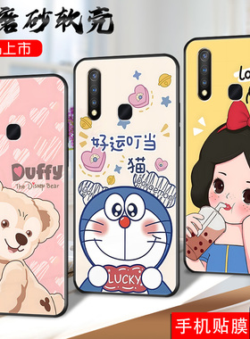 适用vivoy5s手机壳V1941A软套viovy19全屏膜vovi Z5i新款V1941T个性V1934A小清新viv0 z5i男viv0y5s全包硅胶