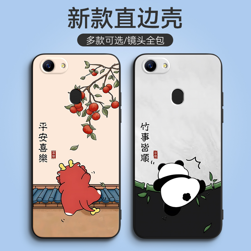 新款软壳 抗震防摔 精美潮壳