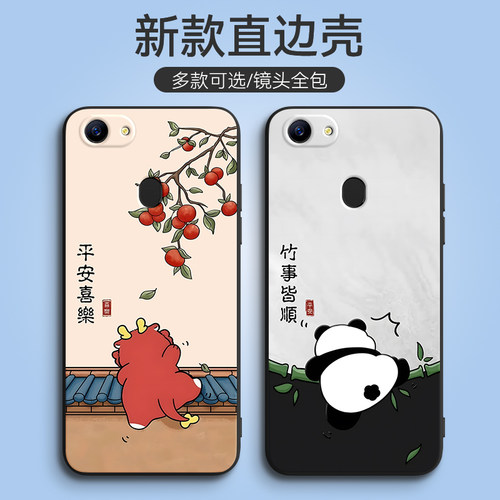 新款软壳 抗震防摔 精美潮壳