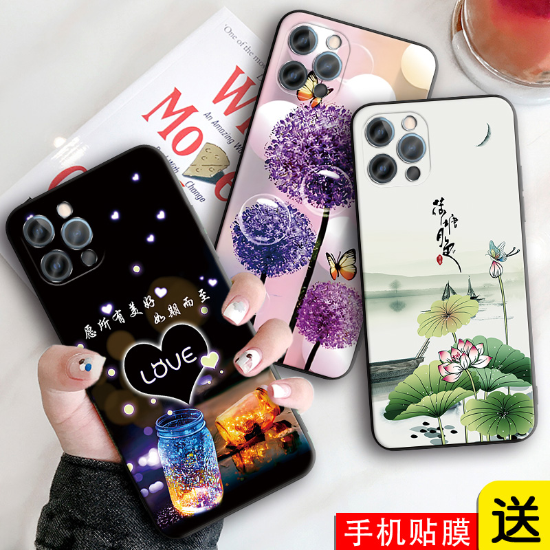 新款软壳 抗震防摔 精美潮壳