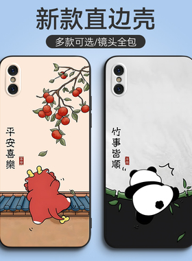 适用于iphonexs手机壳A2100全包萍果Xs可爱叉s防摔A1901软套5.8寸新款iphonex女A1902硅胶iPhinex全屏膜pgxs