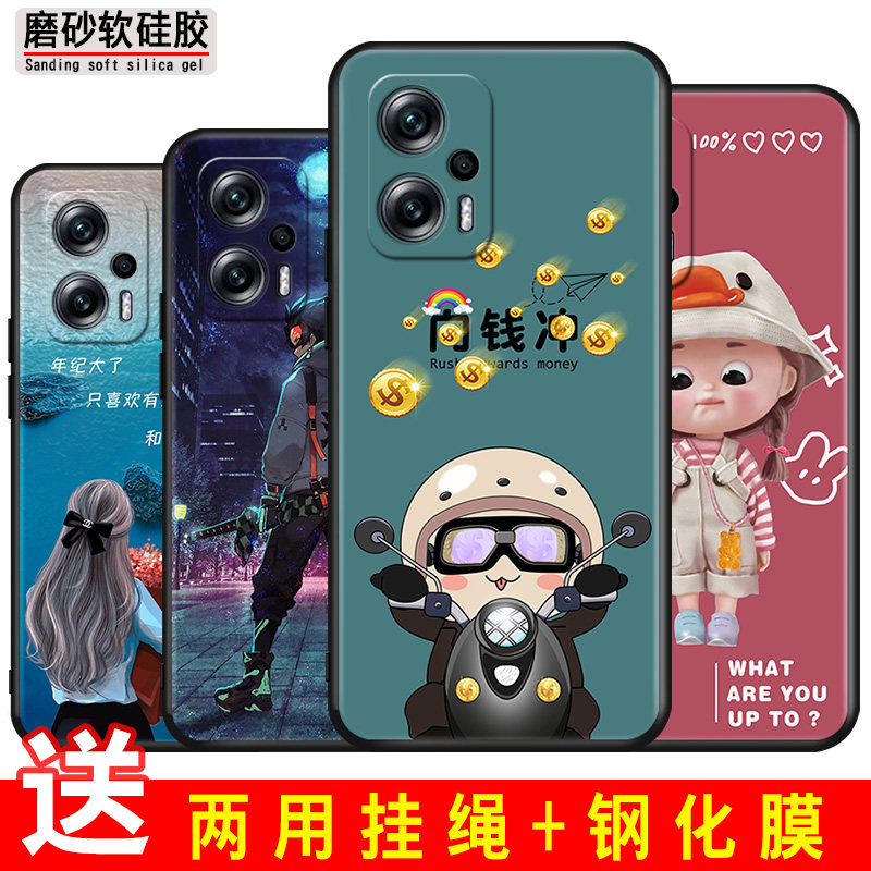 适用于红米NOTE11TPro手机壳小米redminote保护套hongminote男女外壳软后壳卡通可爱向钱冲订定制