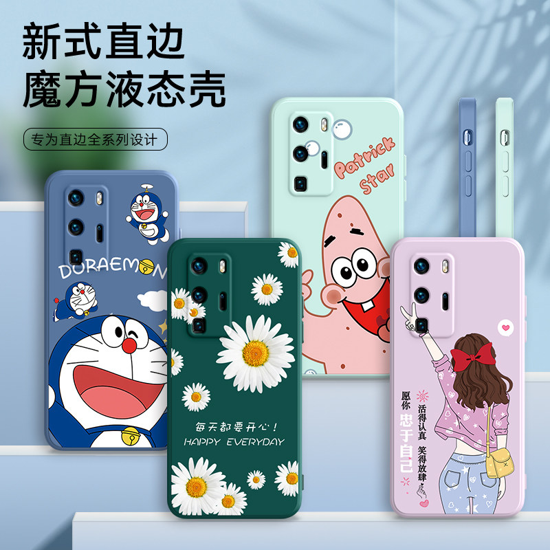 适用华为P40Pro手机壳P4oPro磨砂防滑保护套防手汗耐脏全包边硅胶防摔外男女高颜值防爆防刮后盖软后壳非透明图片