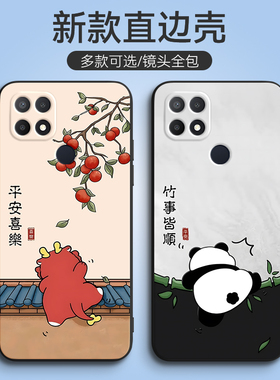 适用于OPPOA35手机壳0pp0a全包PEFM00新款OPPOA35m男opp全屏膜opa防摔oppoF1女opopa35t硅胶软套可爱彩绘潮牌