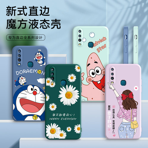 魔方直边软壳 抗震防摔 精美潮壳