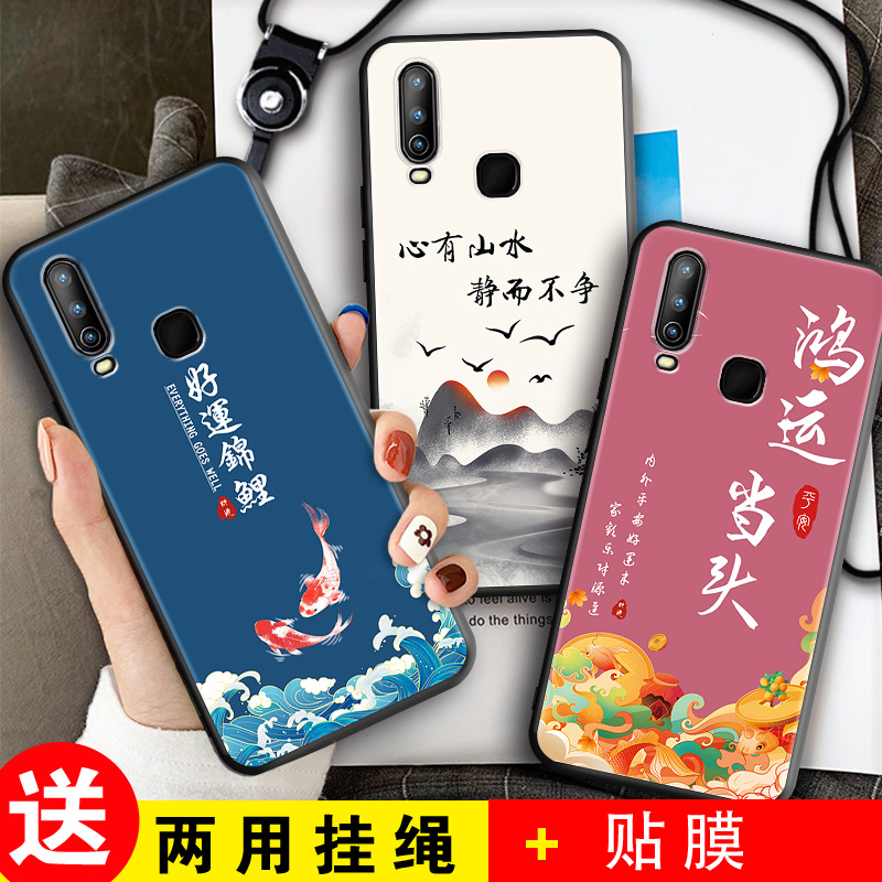 磨砂软壳 抗震防摔 精美潮壳