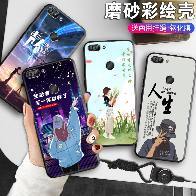 全包软套 抗震防摔 送精美赠品