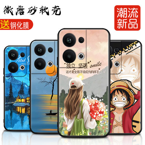 磨砂软壳 抗震防摔 精美潮壳