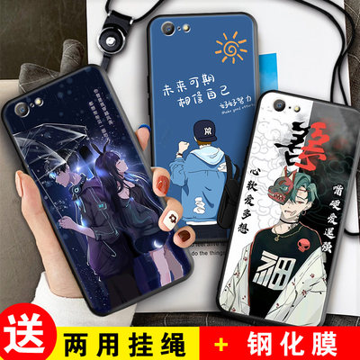 适用于OPPOa39手机壳。oppo a57m潮牌m可爱。poopa57简约OPPOA57时尚oppa57tm磨砂PFTM20保护套opoa软a39外壳