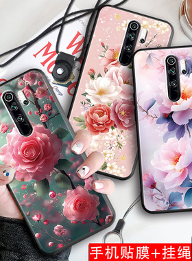 luckrider适用于红米note8Pro手机壳noet8pro外壳m1906g7e防摔n8pro保护套hm软胶M1906G7E挂绳nate8pro女神nt