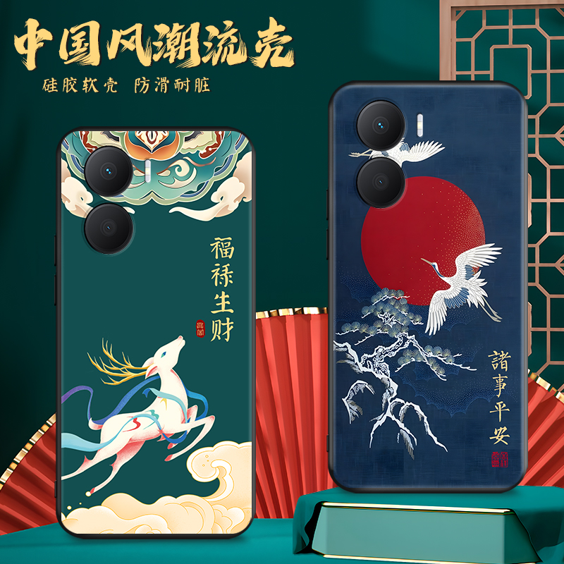 磨砂软壳 抗震防摔 精美彩绘