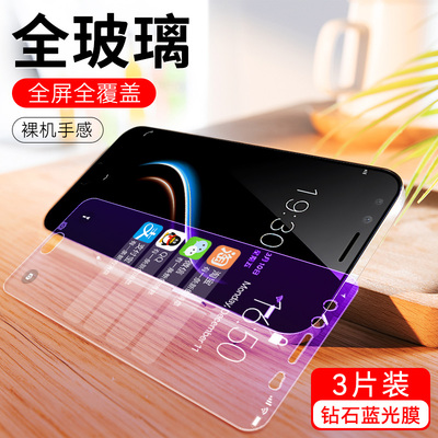 适用于VIVOX9Plus钢化膜vevox手机膜v ivox全屏贴膜vjvox/vixox/v丨vox/vi vox高清防摔