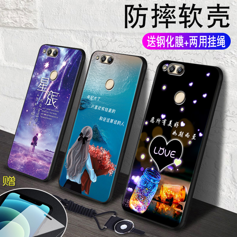 全包软套 耐磨防摔 卡通彩绘