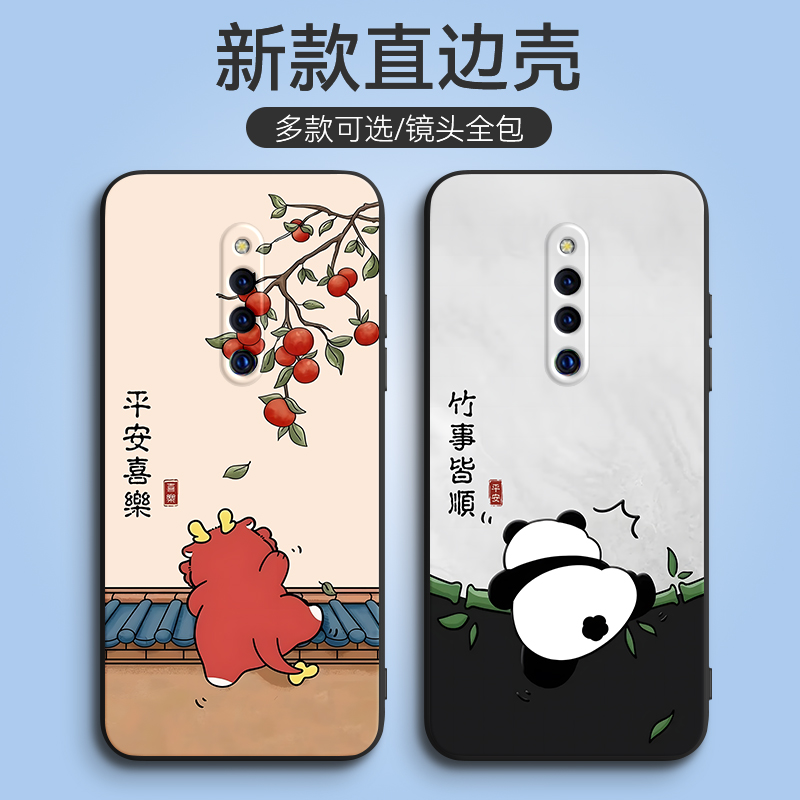 新款软壳 抗震防摔 精美潮壳