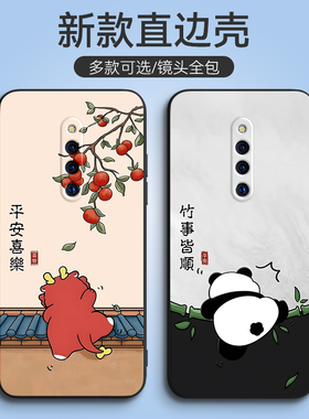 适用于vivox27pro手机壳步步高X27PR0男v1v0硅胶A防摔6.7寸全包ivox27por全屏膜vovox27pr0女v1836a新款vivi