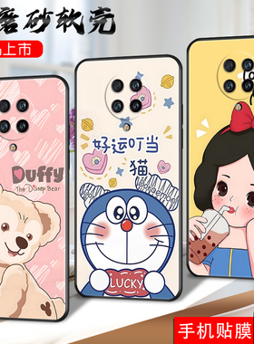 适用红米k30pro手机壳小米红米K30pro全屏膜hm软套k30pr0学生红迷k30p趣味M2001J11C简约k30 por小清新hmi男