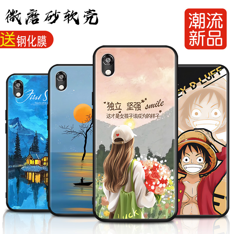 磨砂软壳 抗震防摔 精美潮壳