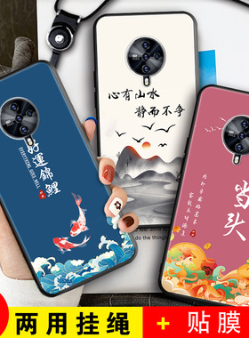 适用于vivoS6手机壳vivov1962a硅胶软壳viv0s6保护套v1962a钢化膜vlvos6卡通女款vicos6防摔全包vos6个性潮男