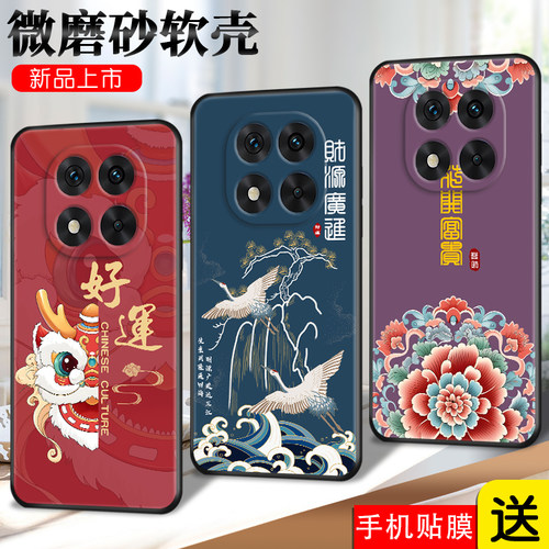 适用于红米note14pro手机壳创意