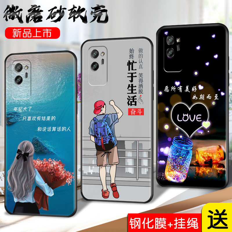 全包软套 抗震防摔 送精美赠品