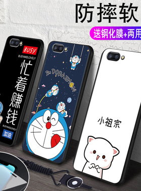 机器猫OPPOR11plus手机壳poopr11Pluskt个性0pp0 r11pius保护套欧珀R11P硅胶oopor11plus软r11pls微磨砂外壳