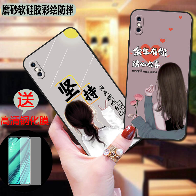 彩绘软壳 抗震防摔 精美潮壳