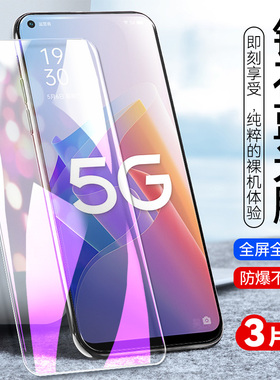 适用于OPPOA96钢化膜00poa手机膜oppoea全屏贴膜oppa/〇ppoa/欧珀a/opaoa/opρoa高清防刮