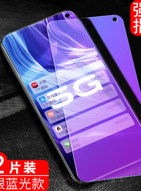 适用于VIVOZ6钢化膜Vi∨0z手机膜ⅶoz全屏贴膜∨iV0z/∨i∨Oz/Vi∨Oz/voviz/viviz高清防爆