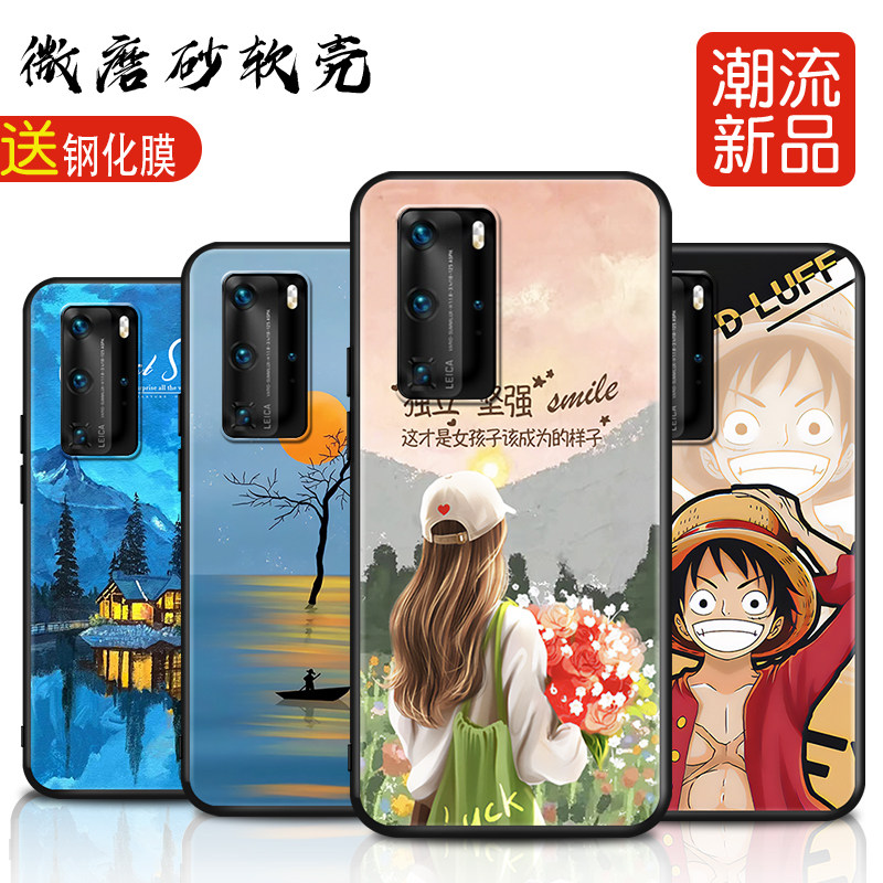 适用华为P40Pro手机壳P4oPro磨砂防滑保护套防手汗耐脏全包边硅胶防摔外男女高颜值防爆防刮后盖软后壳非透明图片