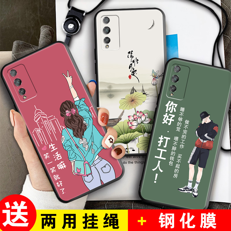 全包软套 抗震防摔 精美彩绘