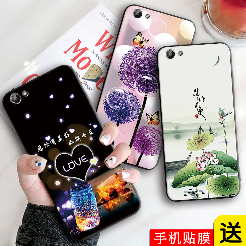 适用于vivoY67新中式复古手机壳