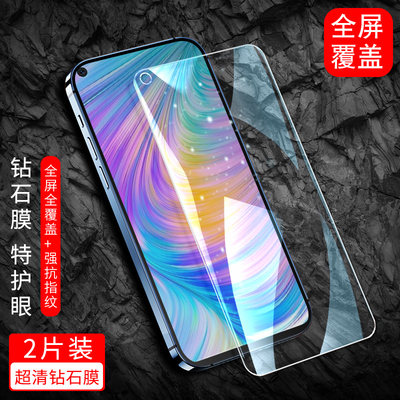 realmeq25g手机钢化膜OPPO真我Q2适用OPPOQ2红米opporealmeq2全屏覆盖realmeq2抗蓝光relameq2护眼贴rmx2117